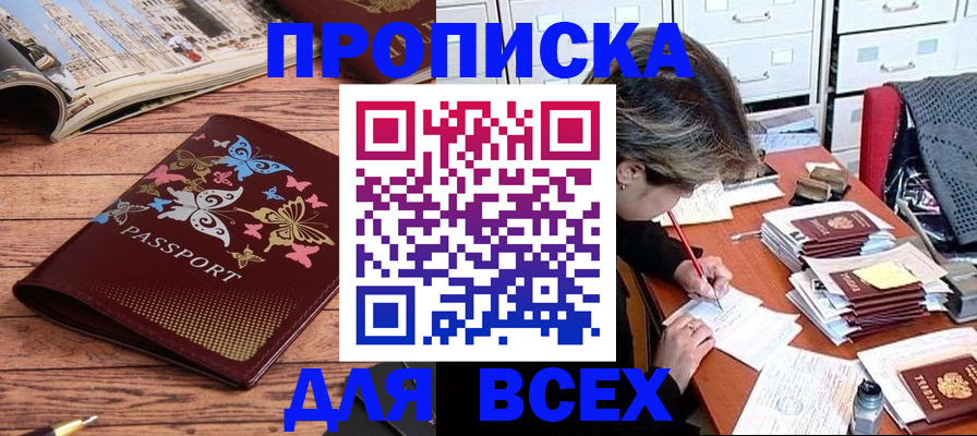 регистрация в Нижнем Ломове